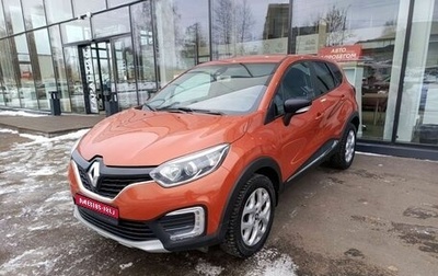 Renault Kaptur I рестайлинг, 2016 год, 1 366 000 рублей, 1 фотография