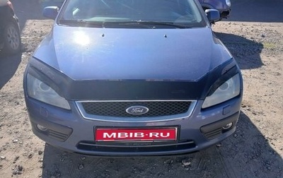 Ford Focus II рестайлинг, 2006 год, 445 000 рублей, 1 фотография