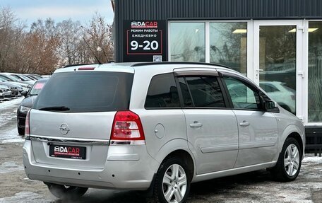 Opel Zafira B, 2008 год, 759 000 рублей, 4 фотография