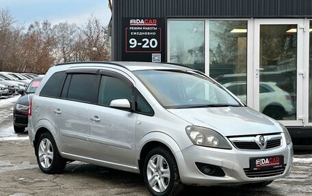 Opel Zafira B, 2008 год, 759 000 рублей, 3 фотография