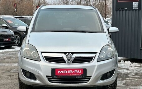 Opel Zafira B, 2008 год, 759 000 рублей, 2 фотография