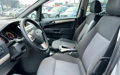 Opel Zafira B, 2008 год, 759 000 рублей, 7 фотография