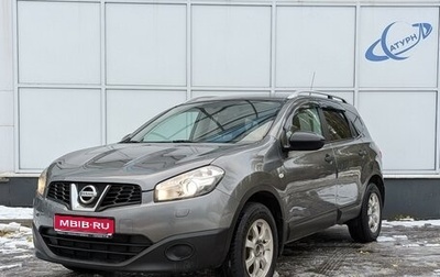 Nissan Qashqai+2 I, 2010 год, 1 120 000 рублей, 1 фотография