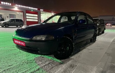 Honda Civic VII, 1993 год, 190 000 рублей, 1 фотография