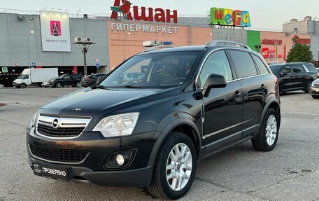 Opel Antara I, 2013 год, 1 492 000 рублей, 1 фотография