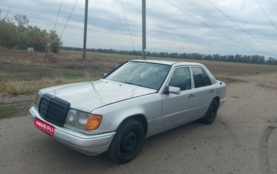 Mercedes-Benz W124, 1988 год, 170 000 рублей, 1 фотография