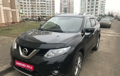 Nissan X-Trail, 2015 год, 1 700 000 рублей, 1 фотография