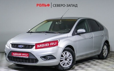 Ford Focus II рестайлинг, 2008 год, 660 000 рублей, 1 фотография