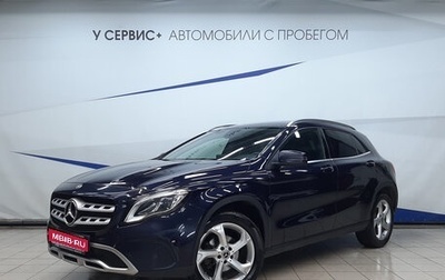 Mercedes-Benz GLA, 2018 год, 2 305 000 рублей, 1 фотография