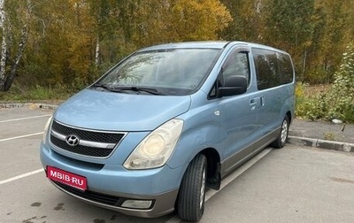 Hyundai H-1 II рестайлинг, 2010 год, 1 400 000 рублей, 1 фотография