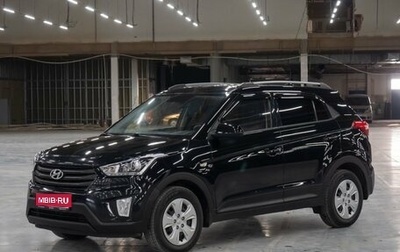 Hyundai Creta I рестайлинг, 2020 год, 1 580 000 рублей, 1 фотография