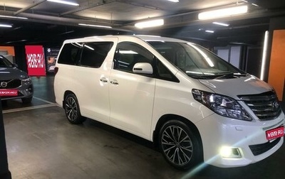 Toyota Alphard III, 2012 год, 3 000 000 рублей, 1 фотография