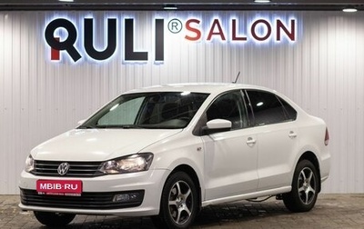 Volkswagen Polo VI (EU Market), 2017 год, 1 105 000 рублей, 1 фотография