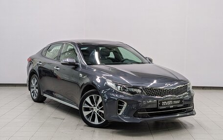 KIA Optima IV, 2016 год, 2 240 000 рублей, 3 фотография