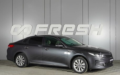 KIA Optima IV, 2017 год, 2 099 000 рублей, 1 фотография