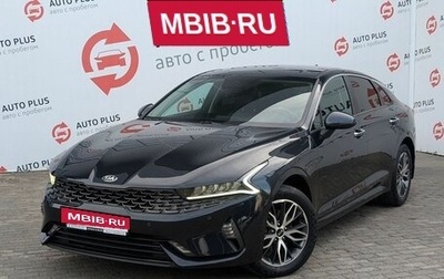 KIA K5, 2021 год, 2 849 000 рублей, 1 фотография