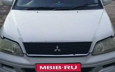 Mitsubishi Lancer IX, 2002 год, 450 000 рублей, 1 фотография