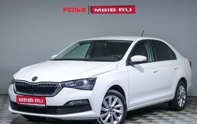 Skoda Rapid II, 2020 год, 1 747 000 рублей, 1 фотография