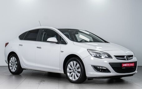 Opel Astra J, 2013 год, 1 313 000 рублей, 1 фотография