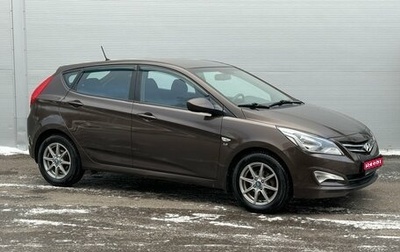 Hyundai Solaris II рестайлинг, 2015 год, 1 115 000 рублей, 1 фотография