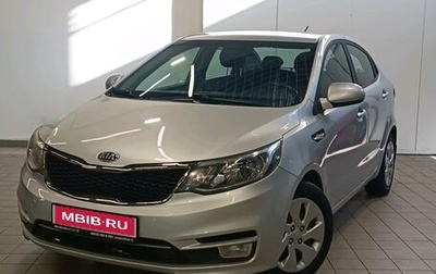 KIA Rio III рестайлинг, 2015 год, 709 000 рублей, 1 фотография