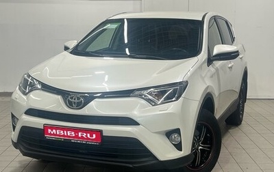 Toyota RAV4, 2016 год, 2 059 000 рублей, 1 фотография