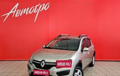 Renault Sandero II рестайлинг, 2016 год, 1 049 000 рублей, 1 фотография