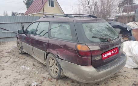 Subaru Legacy III, 2001 год, 250 000 рублей, 4 фотография