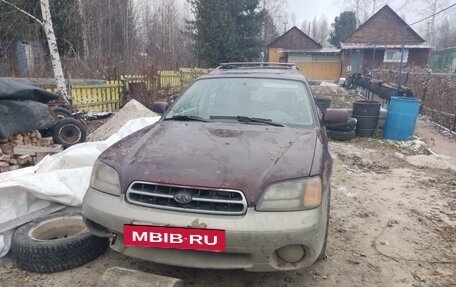 Subaru Legacy III, 2001 год, 250 000 рублей, 2 фотография