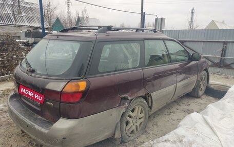 Subaru Legacy III, 2001 год, 250 000 рублей, 5 фотография