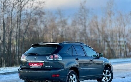 Lexus RX II рестайлинг, 2005 год, 1 275 000 рублей, 4 фотография