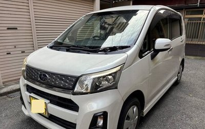 Daihatsu Move VI рестайлинг, 2013 год, 580 999 рублей, 1 фотография