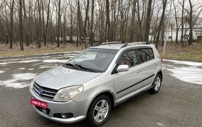 Geely MK Cross I, 2014 год, 315 000 рублей, 1 фотография