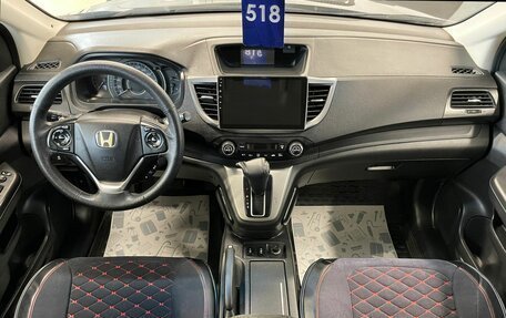 Honda CR-V IV, 2013 год, 2 149 000 рублей, 16 фотография