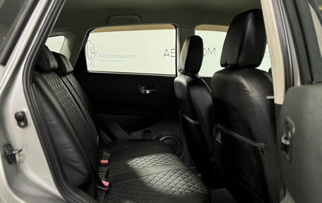 Nissan Qashqai, 2010 год, 1 086 000 рублей, 10 фотография