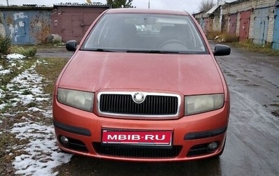 Skoda Fabia I, 2007 год, 370 000 рублей, 1 фотография