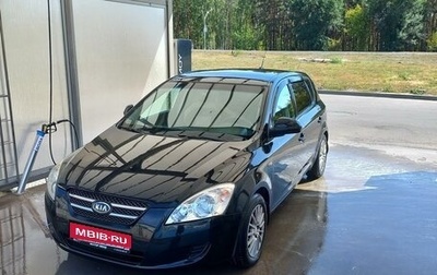 KIA cee'd I рестайлинг, 2007 год, 690 000 рублей, 1 фотография