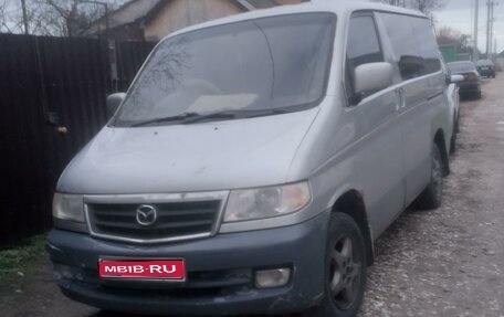 Mazda Bongo Friendee i рестайлинг, 2003 год, 400 000 рублей, 1 фотография