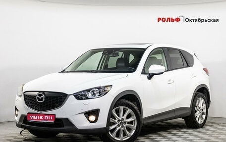 Mazda CX-5 II, 2012 год, 1 643 000 рублей, 1 фотография