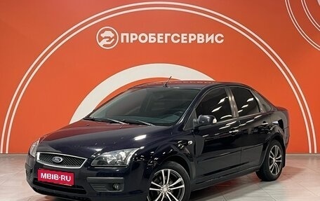 Ford Focus II рестайлинг, 2008 год, 600 000 рублей, 1 фотография