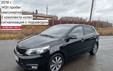 KIA Rio III рестайлинг, 2016 год, 1 390 000 рублей, 8 фотография