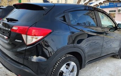 Honda HR-V II, 2022 год, 2 570 000 рублей, 1 фотография