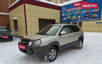 Hyundai Tucson III, 2008 год, 1 270 000 рублей, 1 фотография