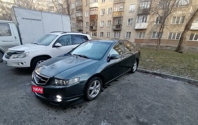 Honda Accord VII рестайлинг, 2005 год, 950 000 рублей, 1 фотография