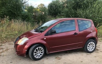 Citroen C2, 2004 год, 290 000 рублей, 1 фотография