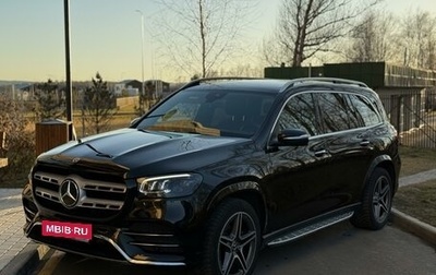 Mercedes-Benz GLS, 2020 год, 9 115 000 рублей, 1 фотография