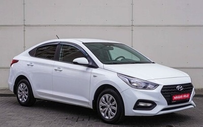 Hyundai Solaris II рестайлинг, 2017 год, 1 375 000 рублей, 1 фотография