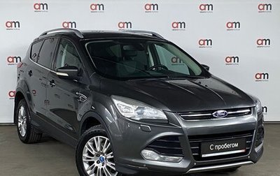 Ford Kuga III, 2015 год, 1 219 000 рублей, 1 фотография