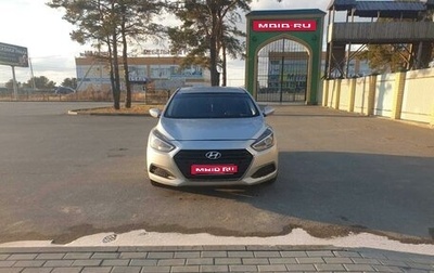 Hyundai i40 I рестайлинг, 2015 год, 1 360 000 рублей, 1 фотография