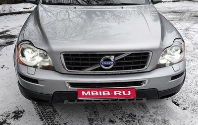 Volvo XC90 II рестайлинг, 2007 год, 1 350 000 рублей, 1 фотография